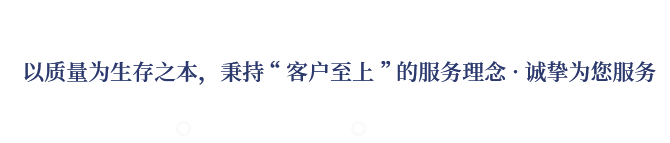 專(zhuān)業(yè)致力于EPS、GRC構(gòu)件等新型建筑材料